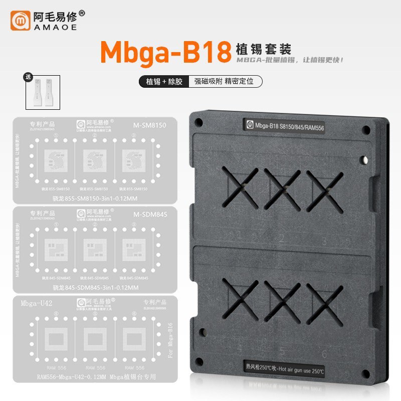 AMAOE Mbga B18 BGA Platform